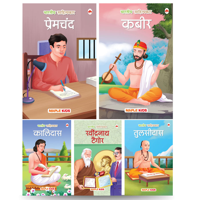 Story Books for Kids - Indian Writers (Illustrated) (Set of 5 Books) (Hindi)