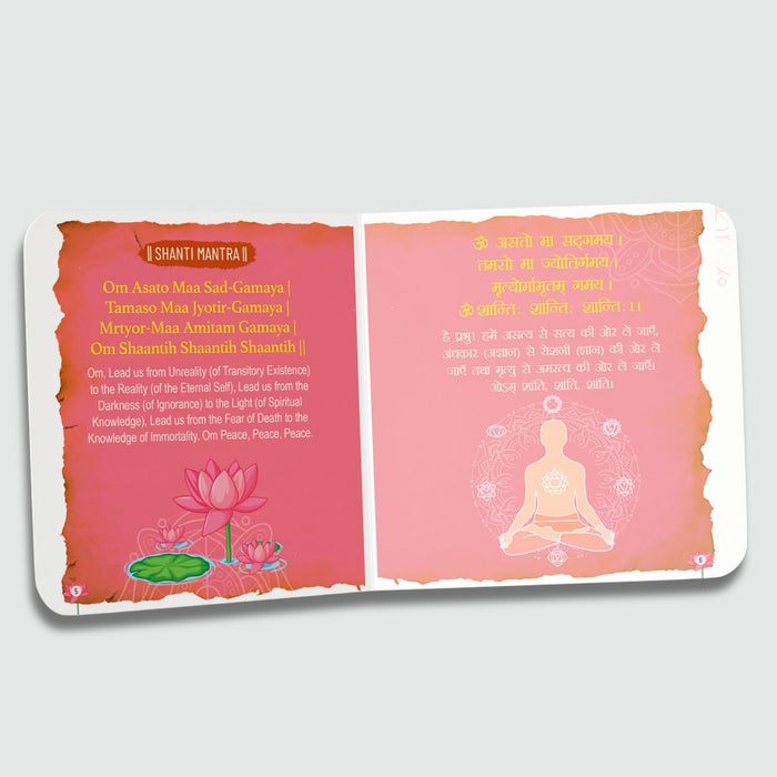 Shlokas and Mantras for Kids - Illustrated Board Book for Children